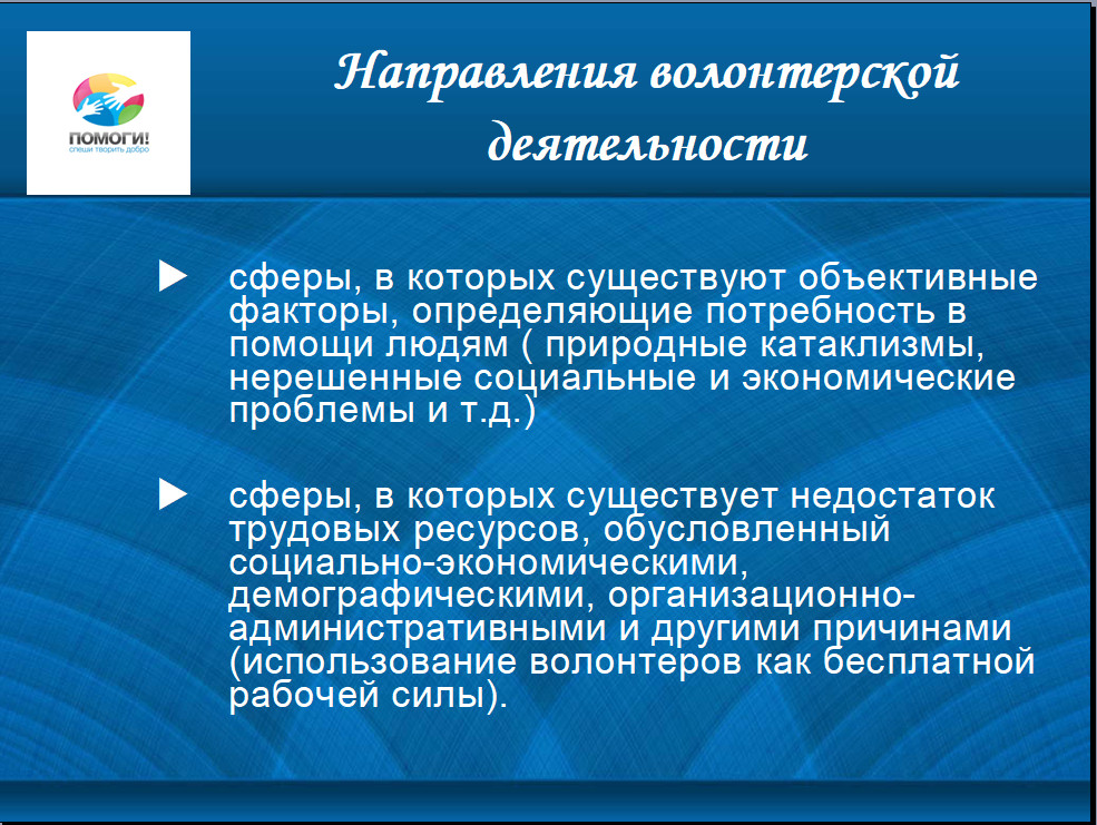 М 2 1 2019 08 13 191450