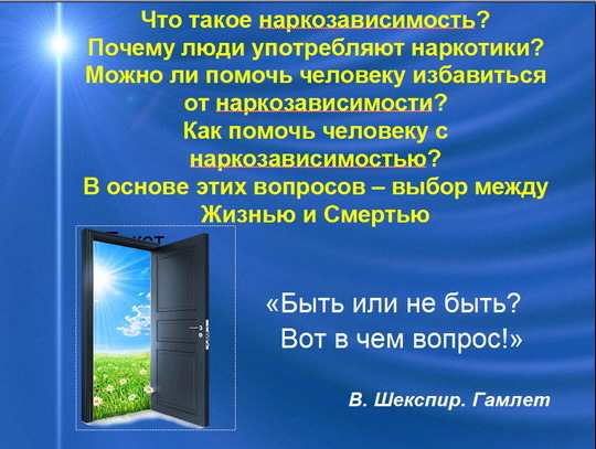 слайд 1 2018 06 26 193616