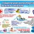 Мировоззренческие основы волонтерства в медицине (2013)
