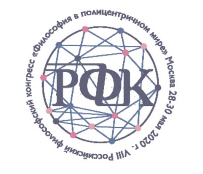 Homo morbosus  в социокультурном пространстве современности