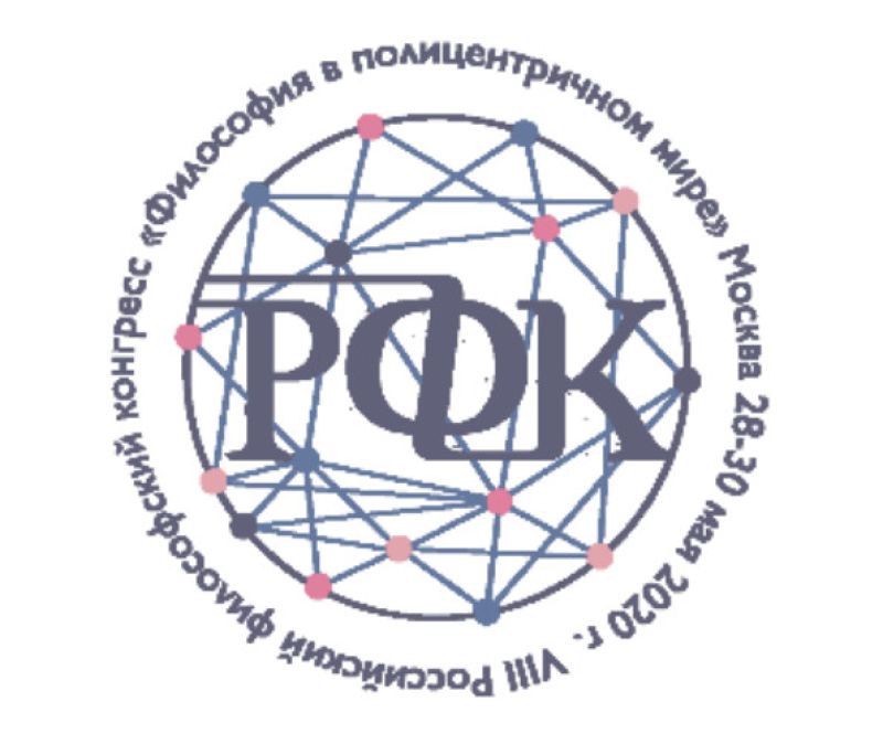 Homo morbosus  в социокультурном пространстве современности